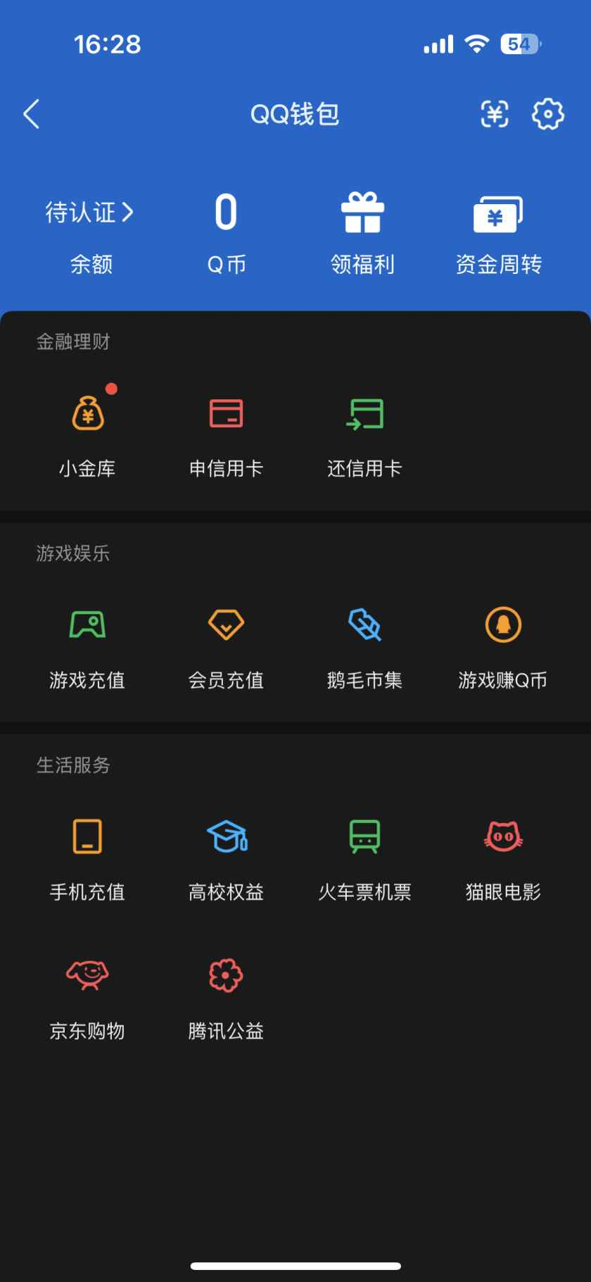 WZCU3163563王者荣耀账号详情图6 WZCU3163563王者荣耀账号详情图6