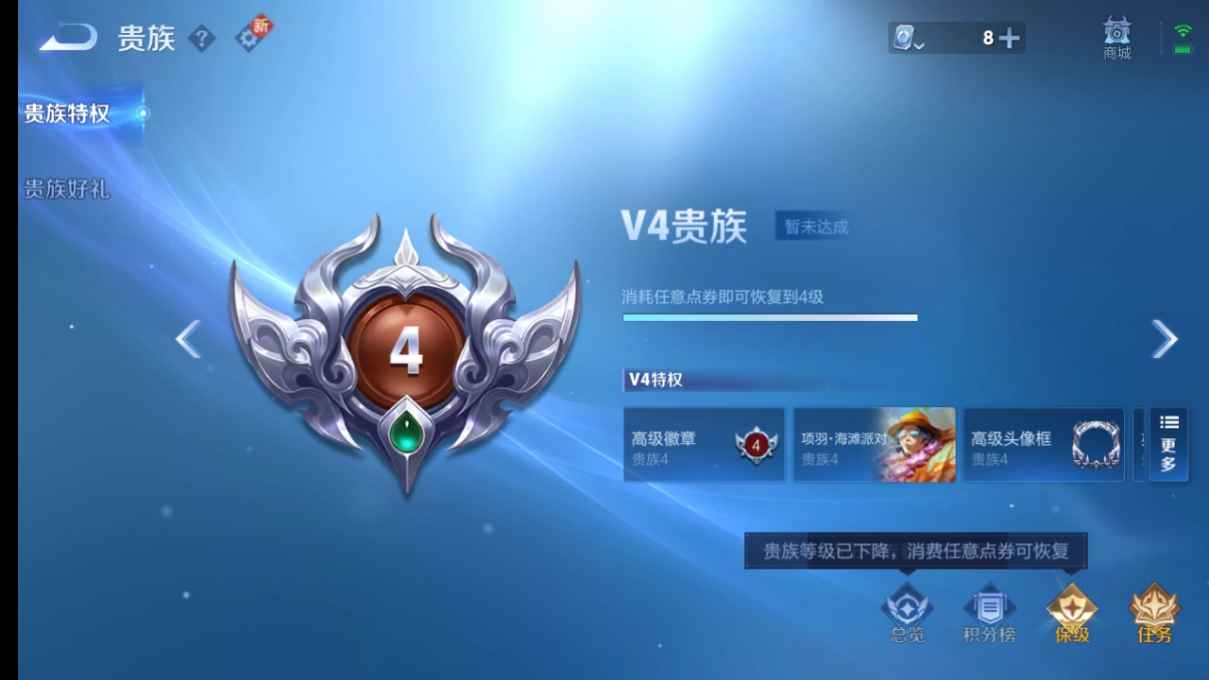 WZCU3176434王者荣耀账号详情图4 WZCU3176434王者荣耀账号详情图4