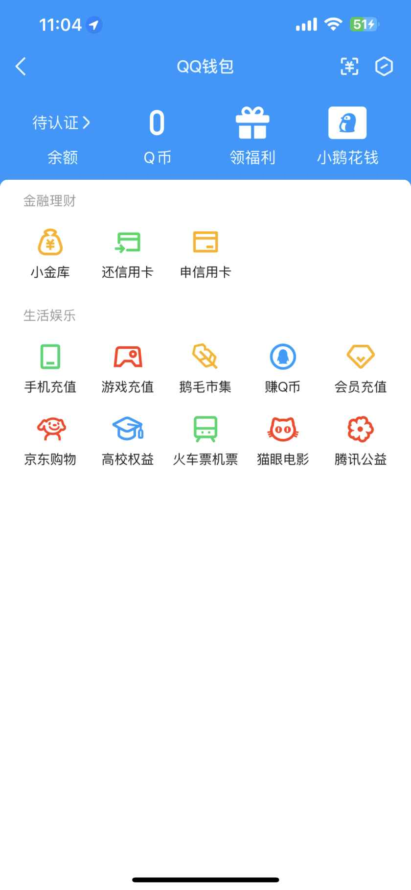 WZCU3176434王者荣耀账号详情图6 WZCU3176434王者荣耀账号详情图6