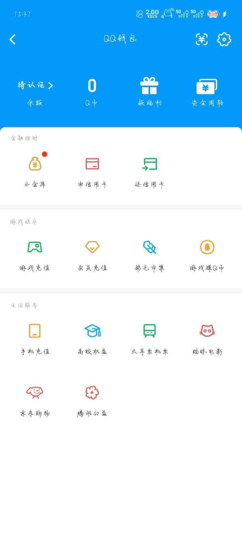 WZCU3163574王者荣耀账号详情图7 WZCU3163574王者荣耀账号详情图7
