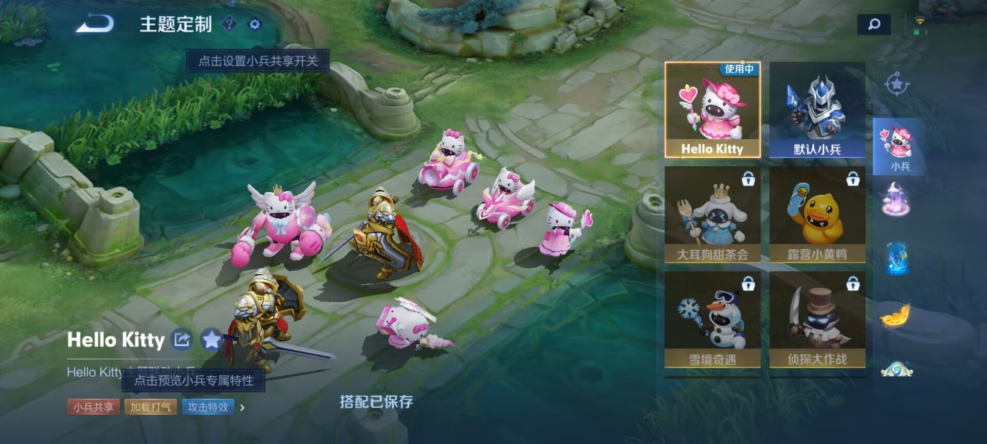WZDN3163617王者荣耀账号详情图5 WZDN3163617王者荣耀账号详情图5