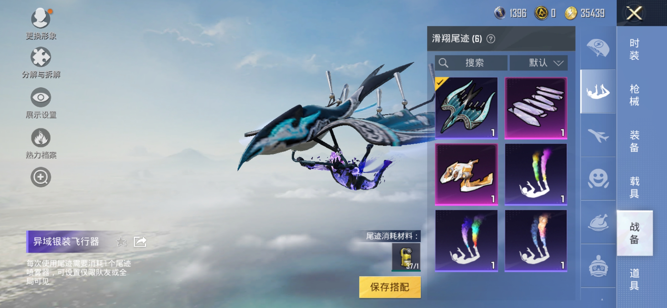 HPDN3261871和平精英账号详情图6 HPDN3261871和平精英账号详情图6