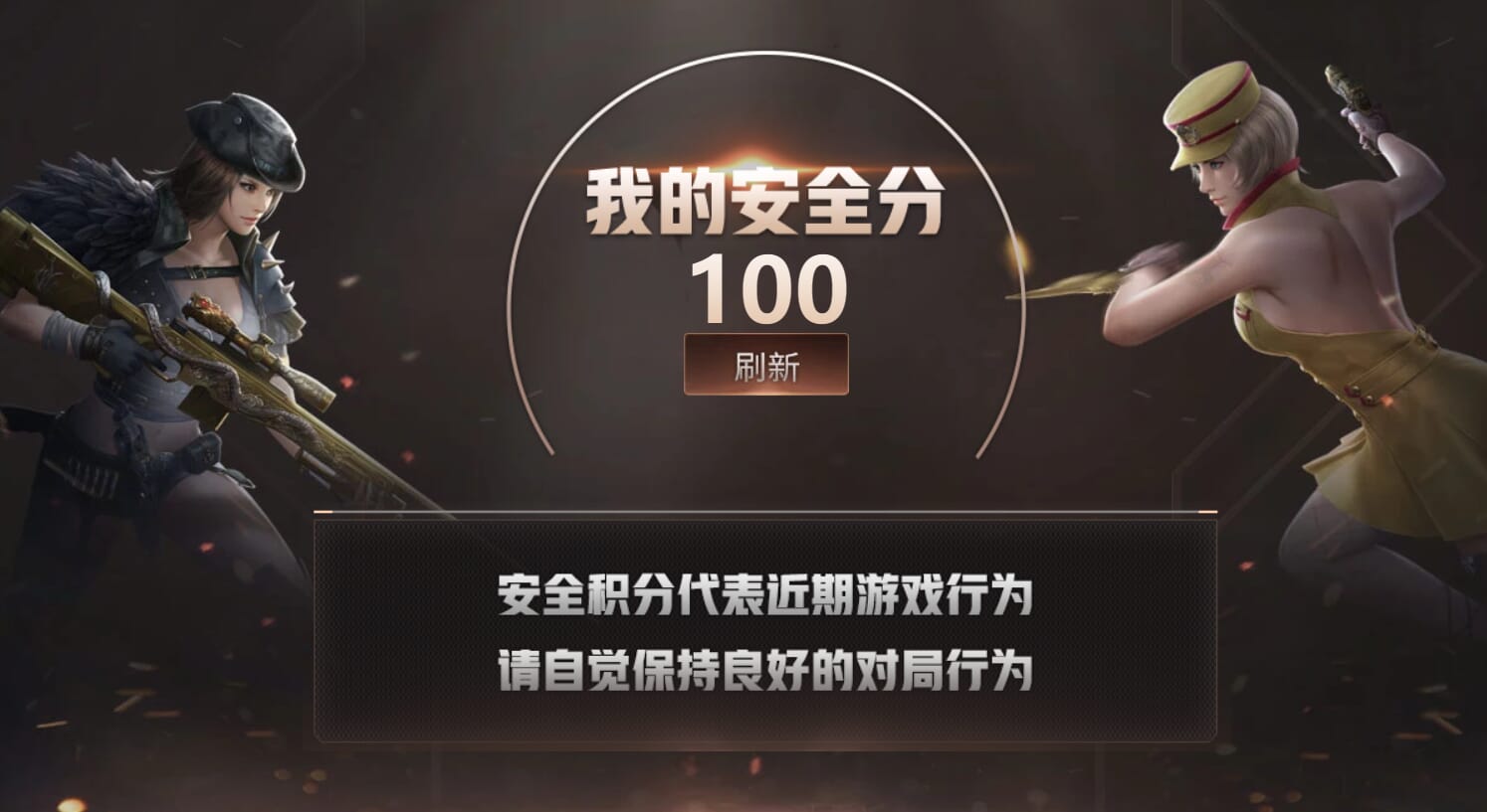 CFQM314768穿越火线账号详情图17 CFQM314768穿越火线账号详情图17