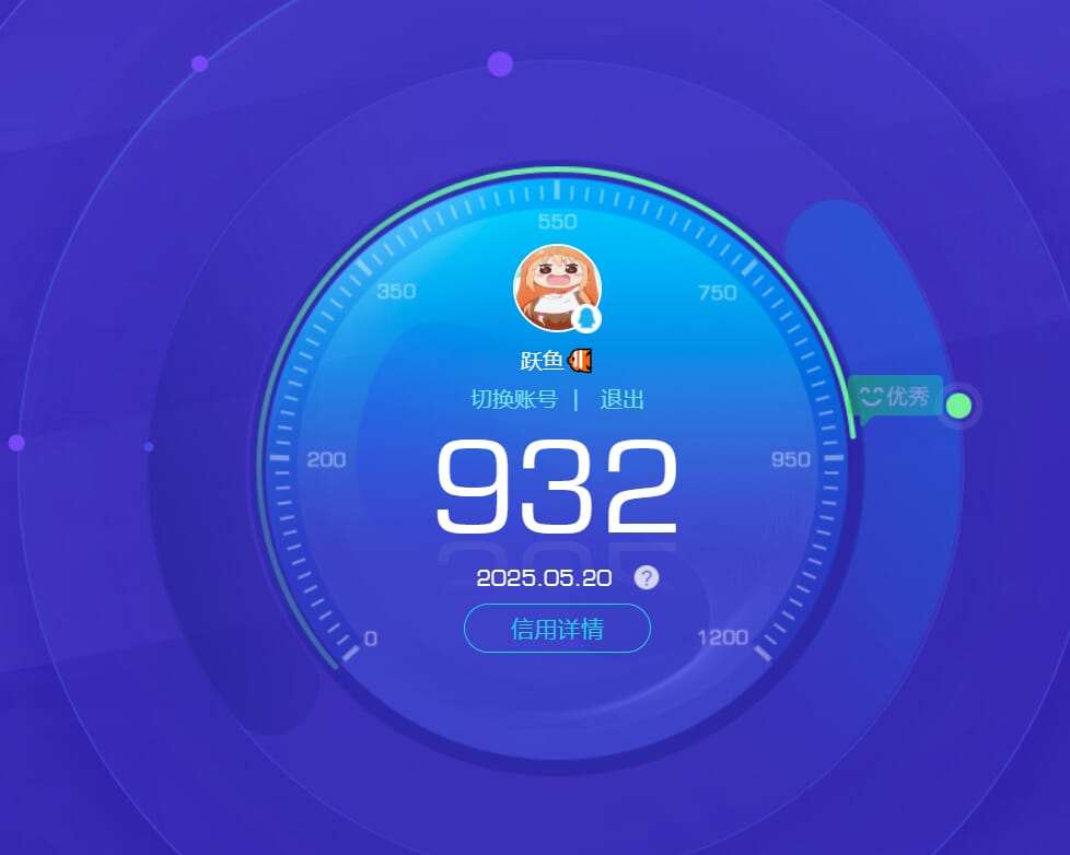 CFQM314769穿越火线账号详情图48 CFQM314769穿越火线账号详情图48