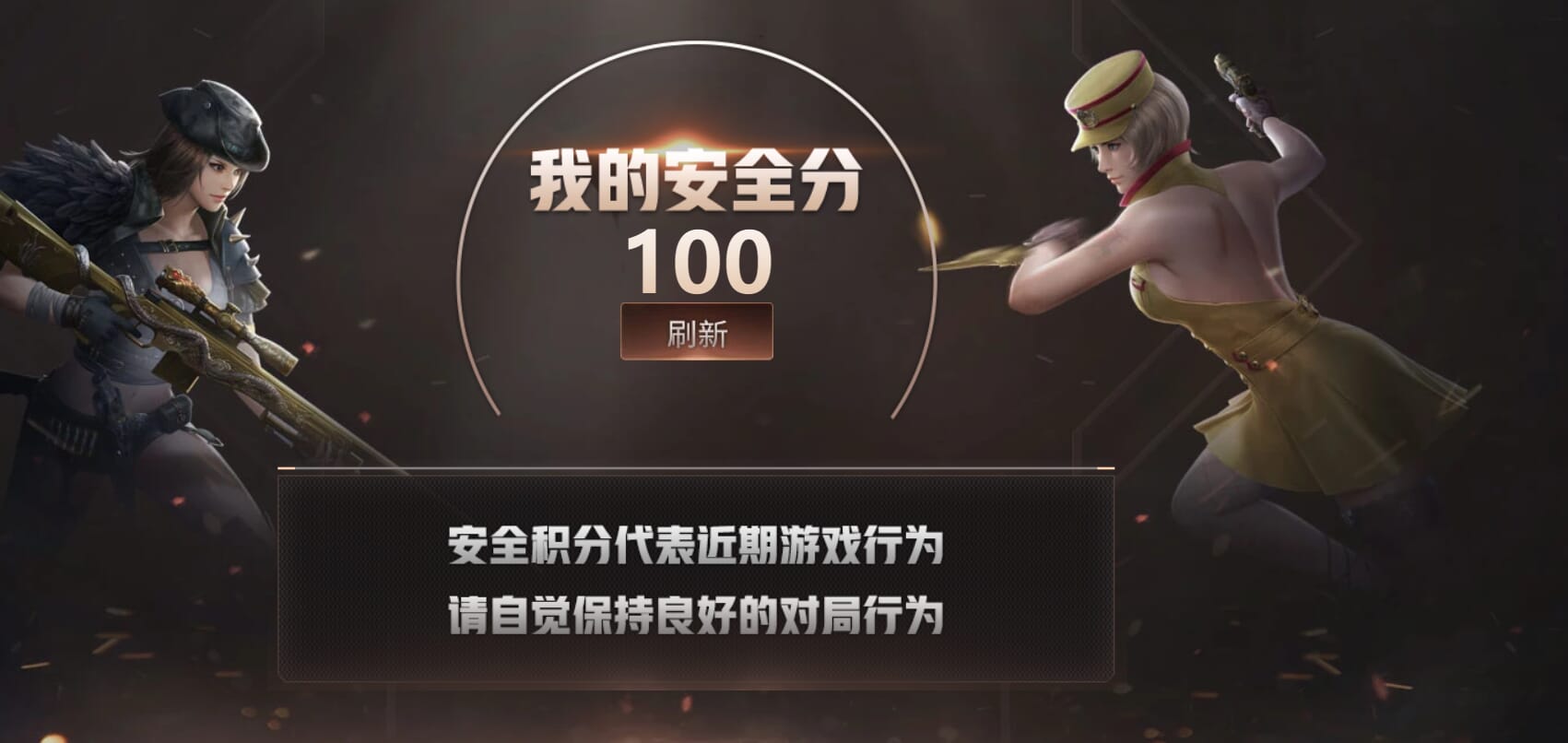 CFQM314769穿越火线账号详情图45 CFQM314769穿越火线账号详情图45