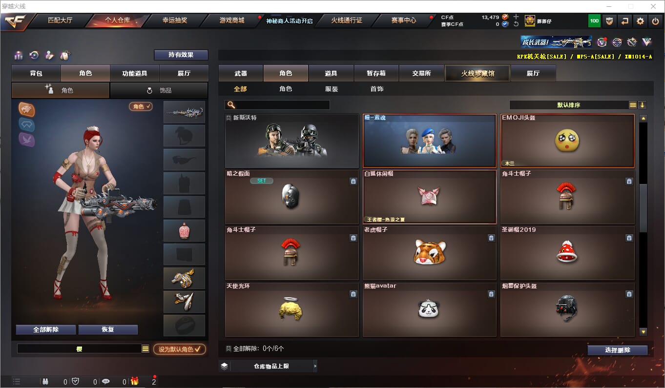CFQM315846穿越火线账号详情图16 CFQM315846穿越火线账号详情图16
