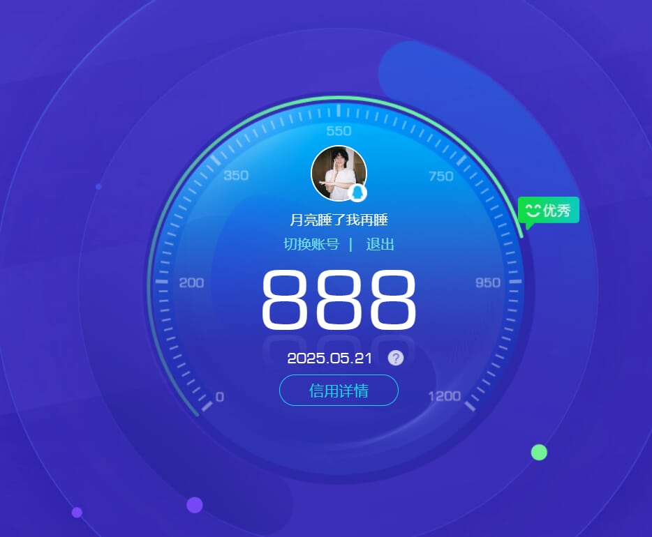 CFQM314774穿越火线账号详情图35