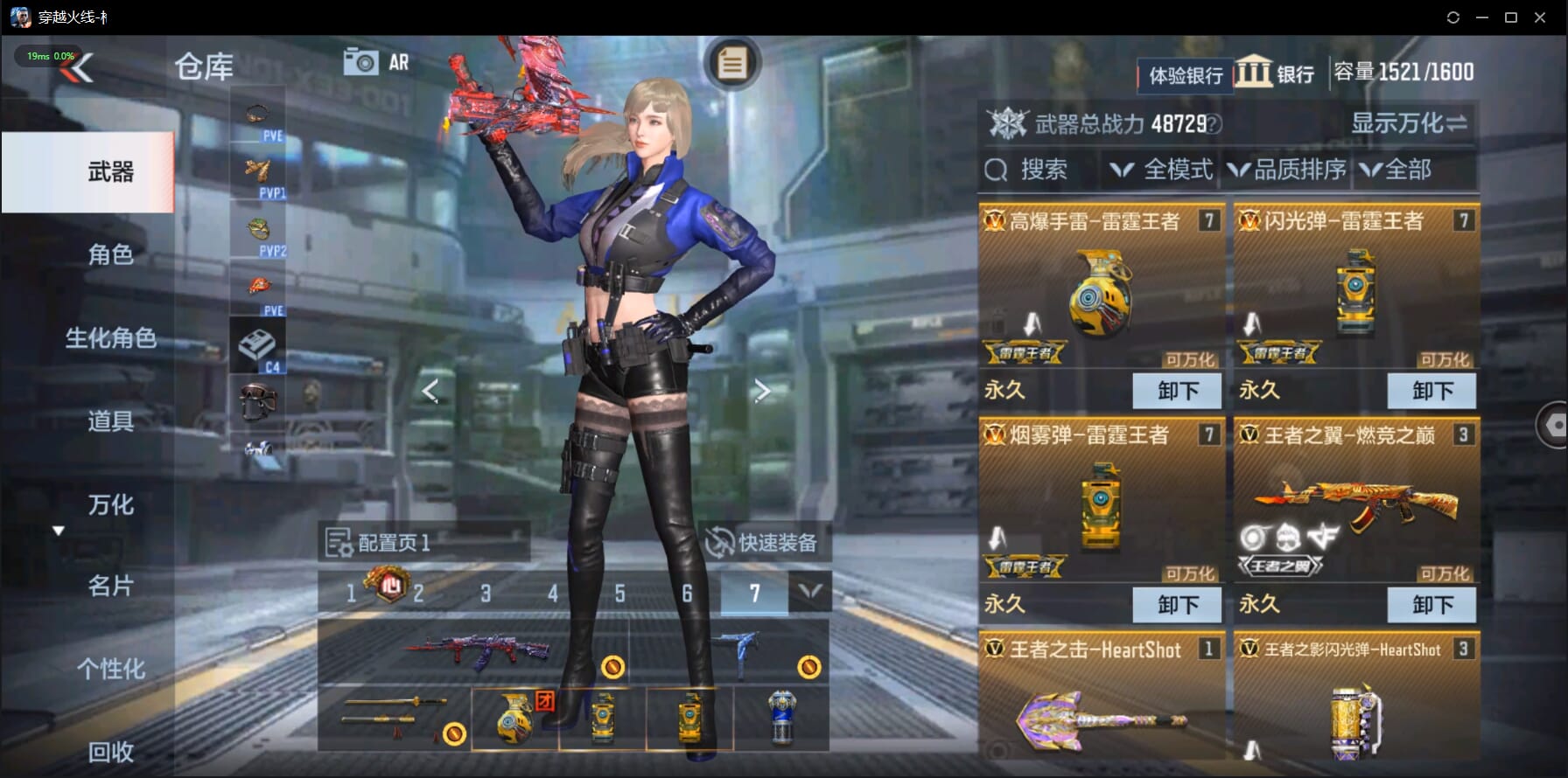 CFMQM332239枪战王者账号详情图7 CFMQM332239枪战王者账号详情图7