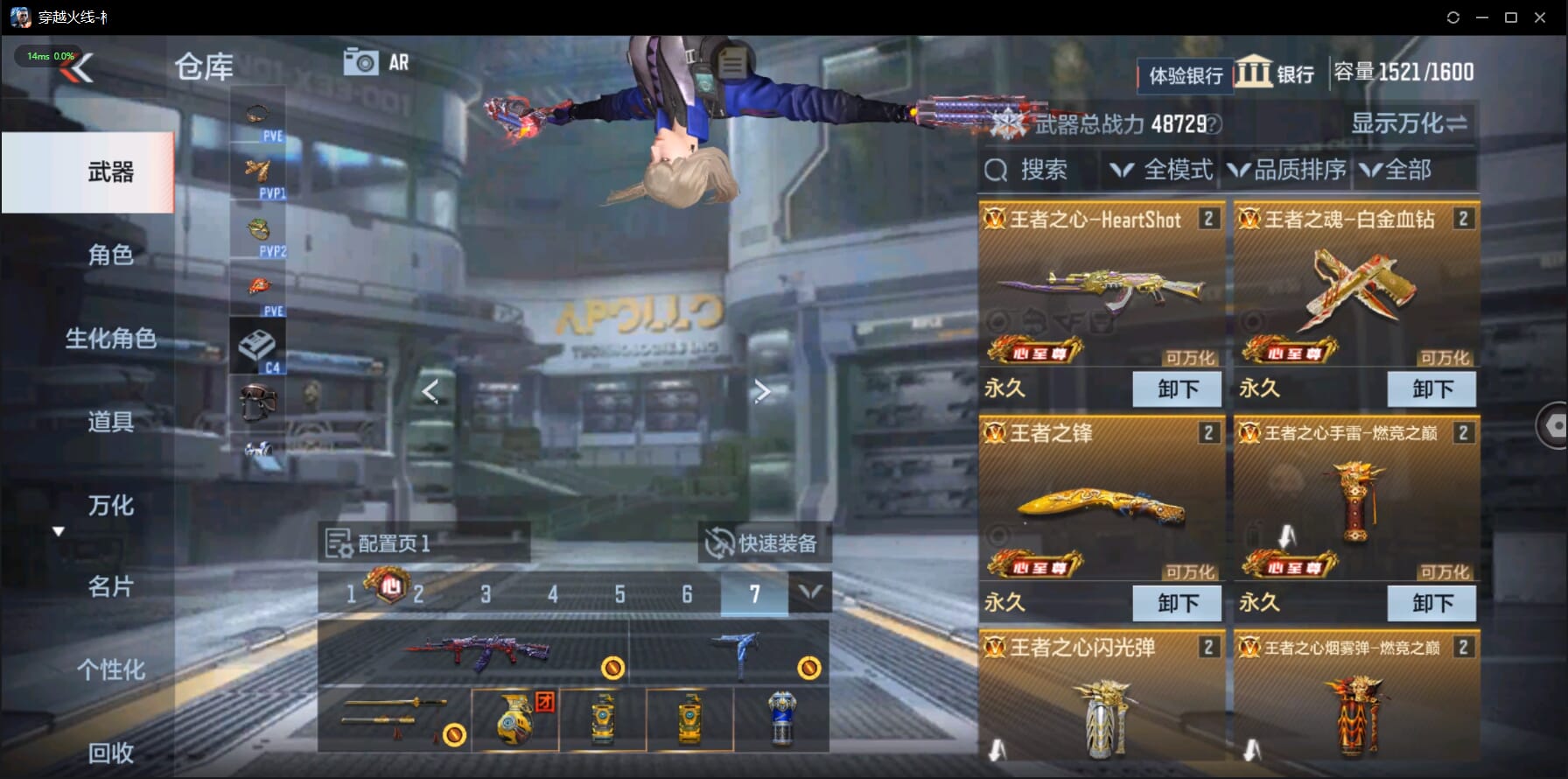 CFMQM332239枪战王者账号详情图6 CFMQM332239枪战王者账号详情图6
