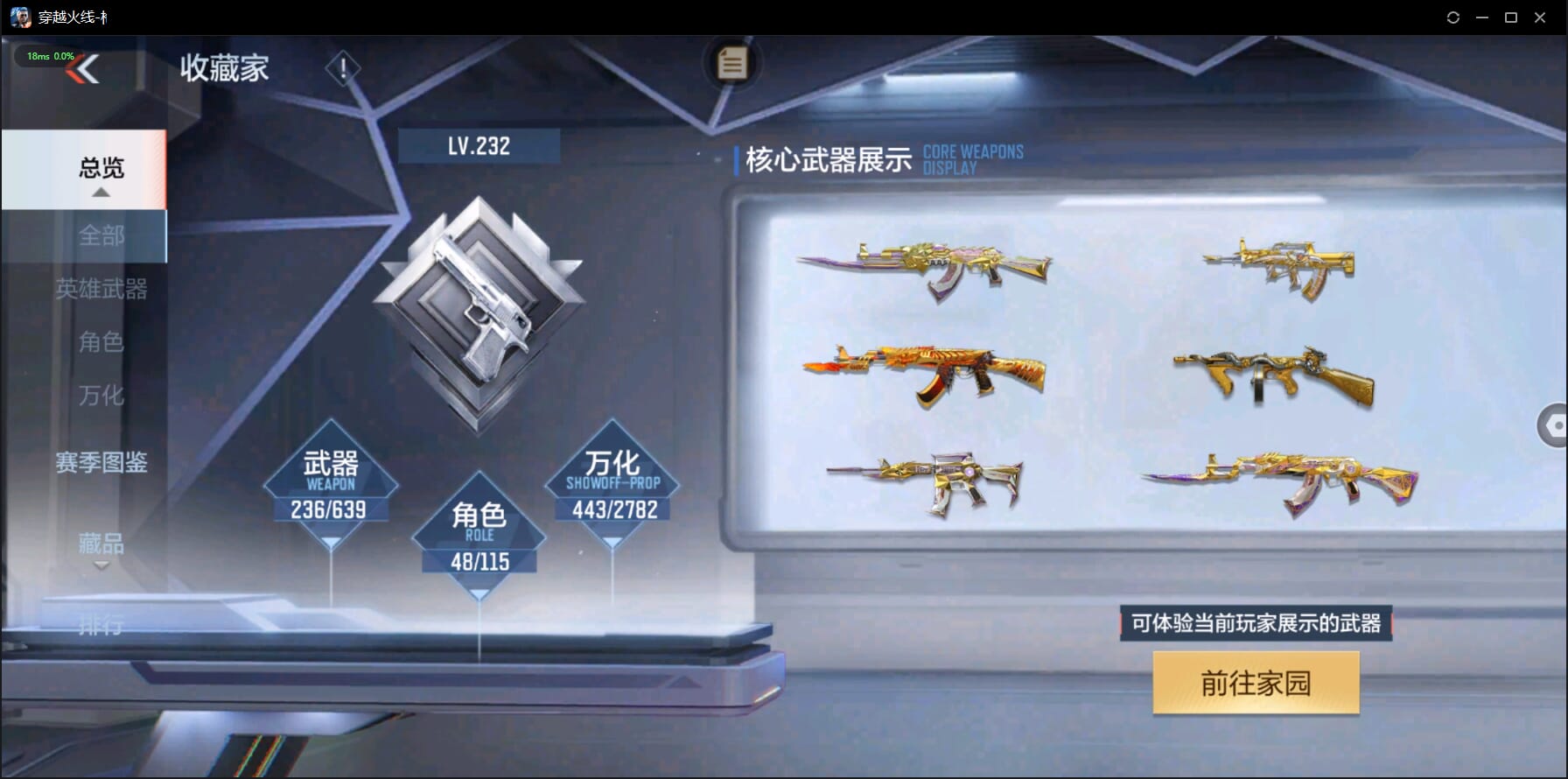 CFMQM332239枪战王者账号详情图5 CFMQM332239枪战王者账号详情图5