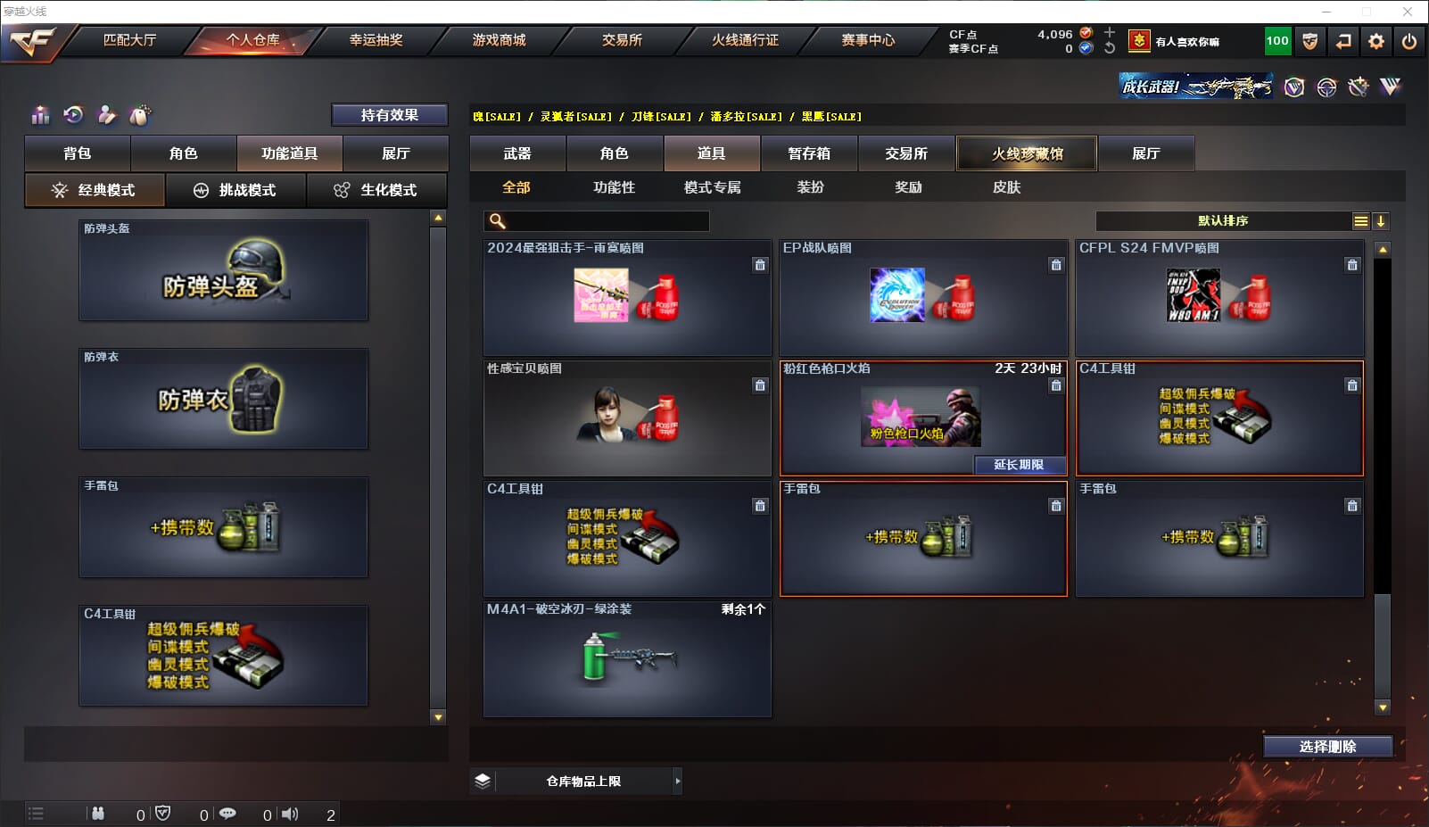 CFQM315627穿越火线账号详情图32 CFQM315627穿越火线账号详情图32