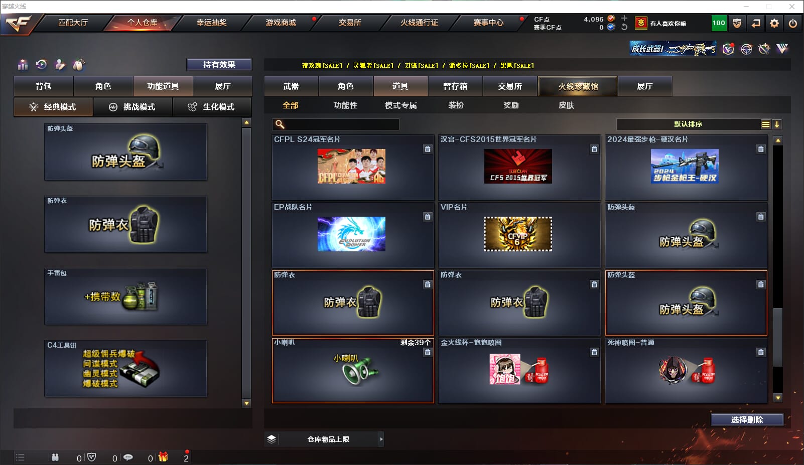 CFQM315627穿越火线账号详情图34 CFQM315627穿越火线账号详情图34