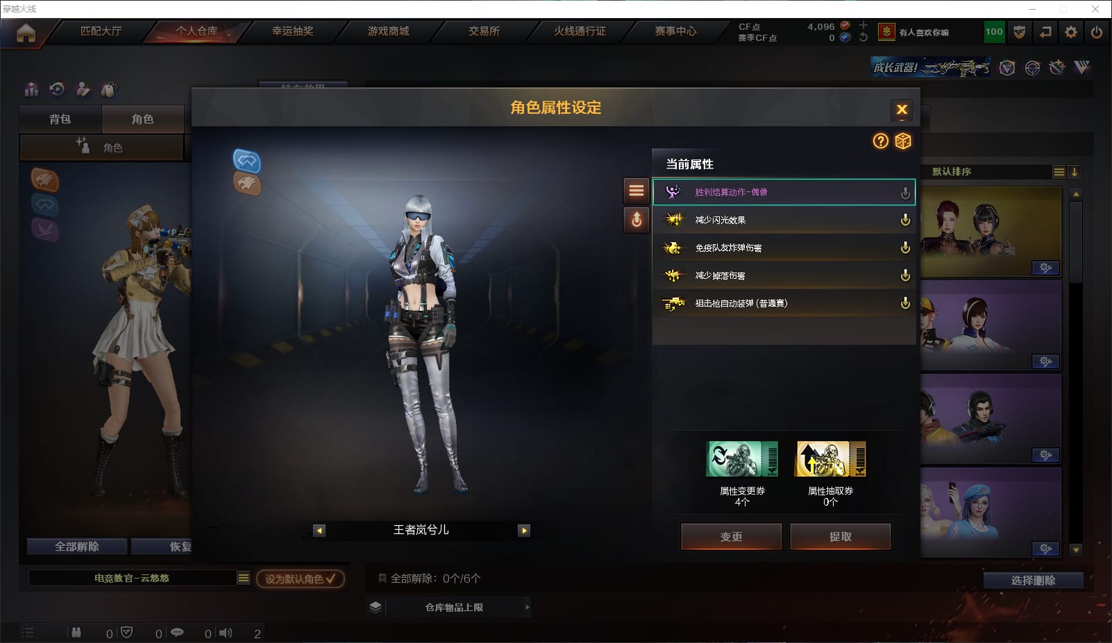 CFQM315627穿越火线账号详情图19 CFQM315627穿越火线账号详情图19