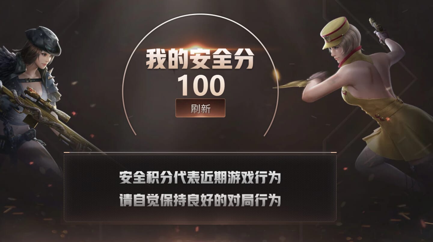 CFQM315627穿越火线账号详情图37 CFQM315627穿越火线账号详情图37