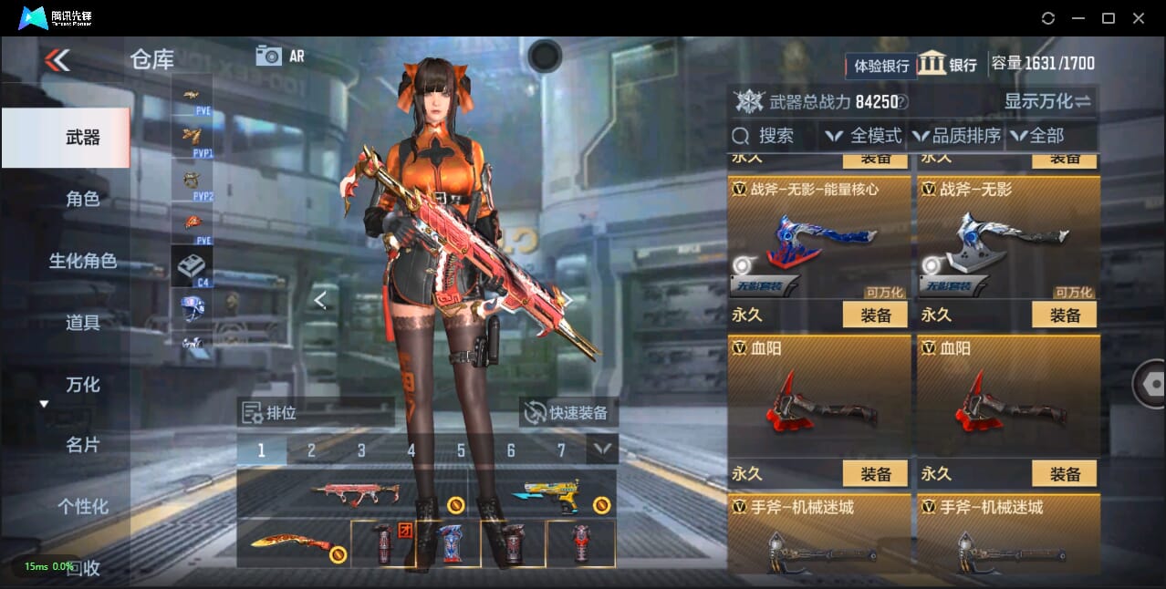CFMQM332241枪战王者账号详情图37 CFMQM332241枪战王者账号详情图37