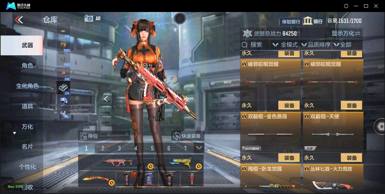 CFMQM332241枪战王者账号详情图42 CFMQM332241枪战王者账号详情图42