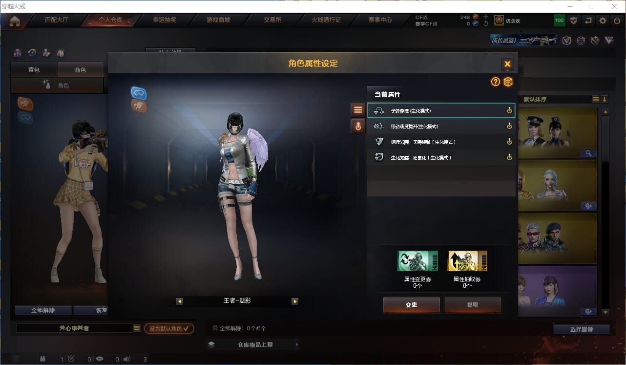 CFQM315752穿越火线账号详情图44 CFQM315752穿越火线账号详情图44