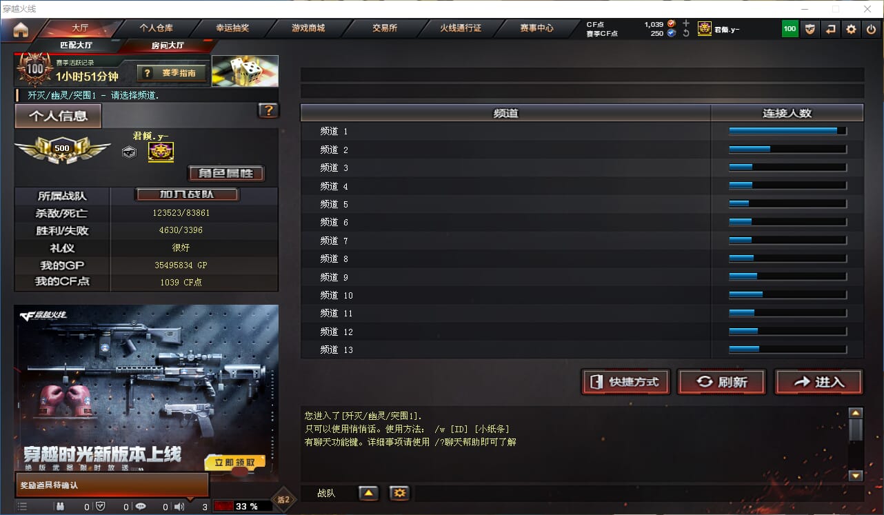 CFQM314790穿越火线账号详情图43 CFQM314790穿越火线账号详情图43