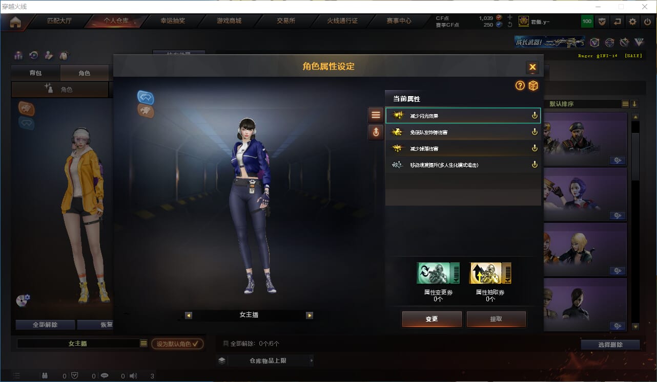 CFQM314790穿越火线账号详情图33 CFQM314790穿越火线账号详情图33