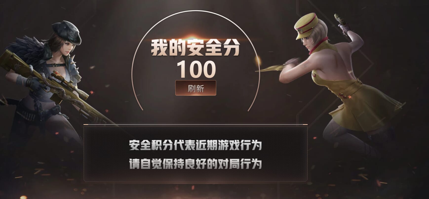 CFQM314792穿越火线账号详情图37 CFQM314792穿越火线账号详情图37