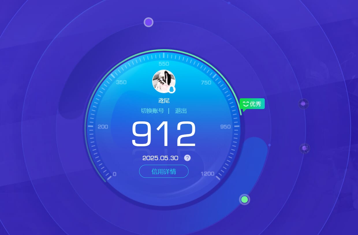 CFQM314792穿越火线账号详情图41 CFQM314792穿越火线账号详情图41