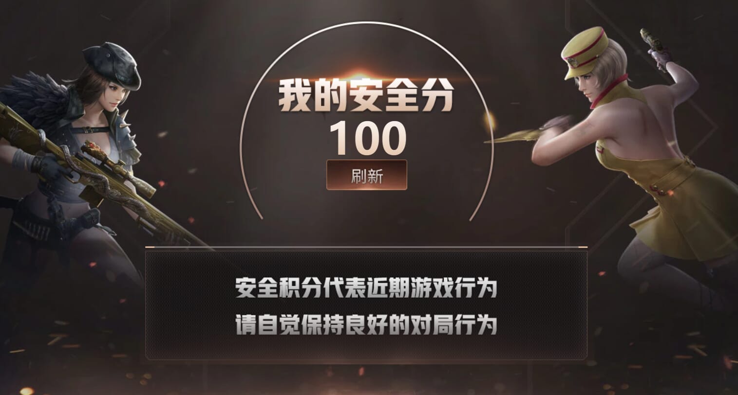 CFQM315664穿越火线账号详情图29 CFQM315664穿越火线账号详情图29