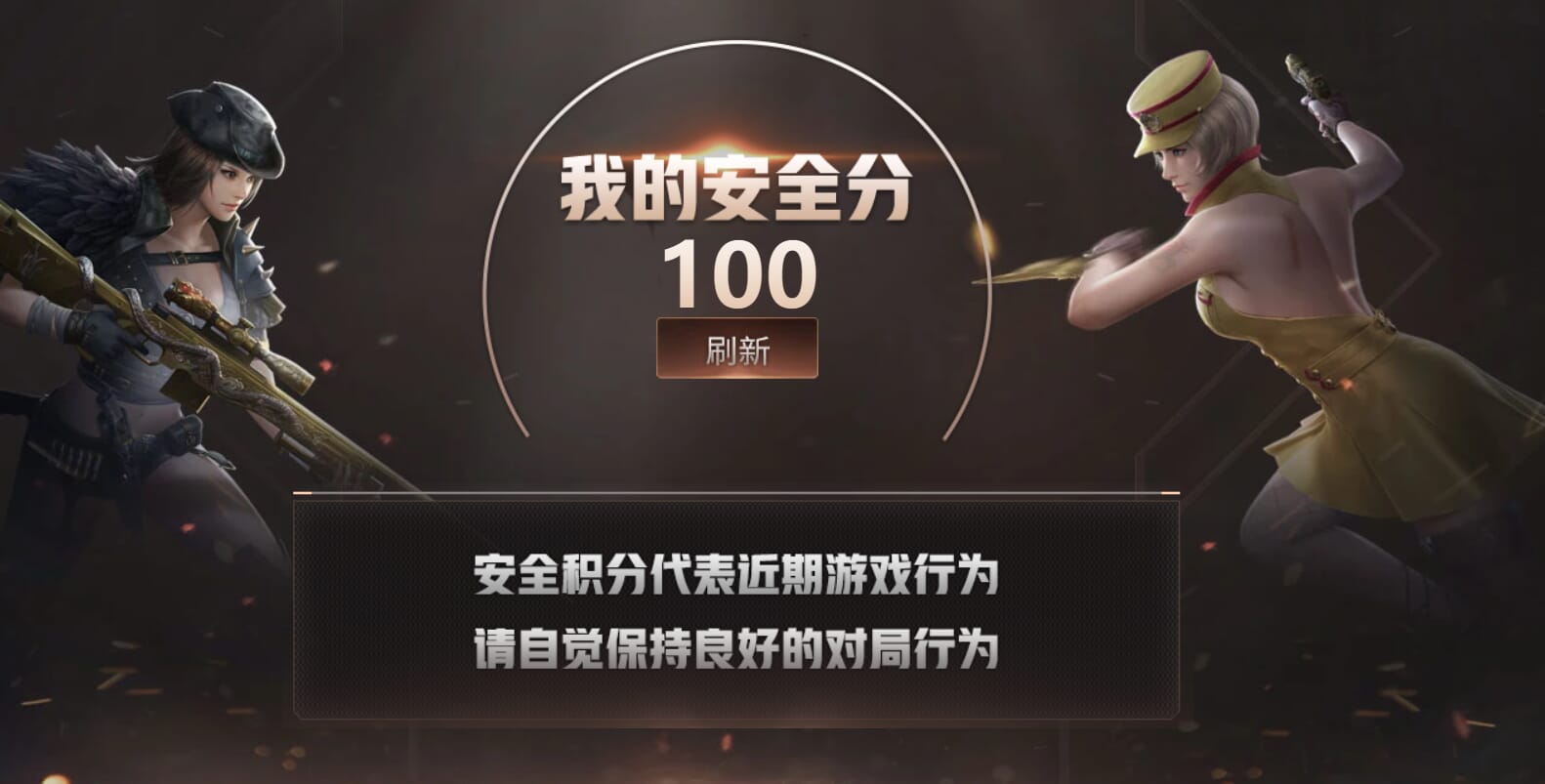 CFQM314795穿越火线账号详情图30 CFQM314795穿越火线账号详情图30