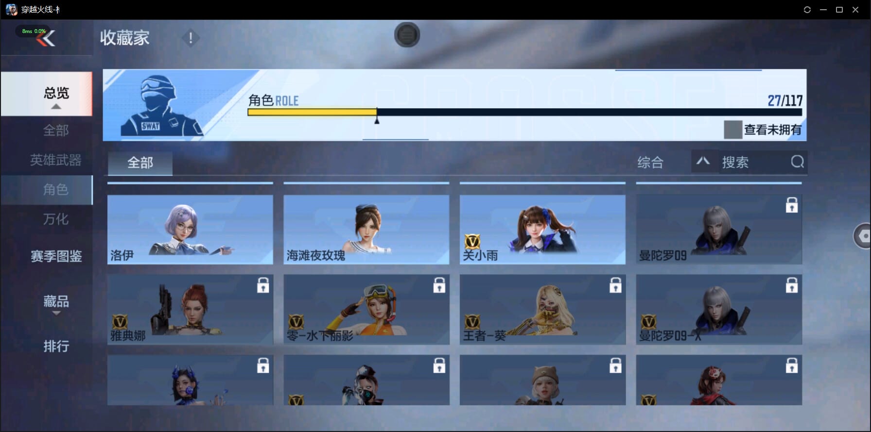 CFMQM332251枪战王者账号详情图17 CFMQM332251枪战王者账号详情图17