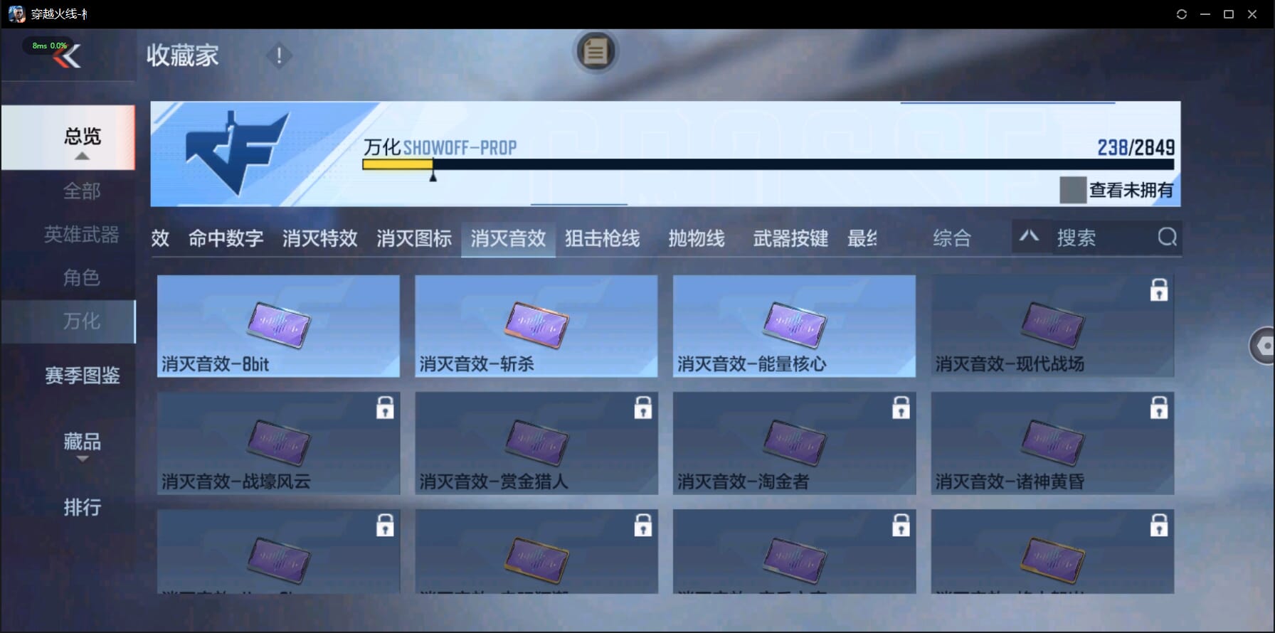 CFMQM332251枪战王者账号详情图35 CFMQM332251枪战王者账号详情图35