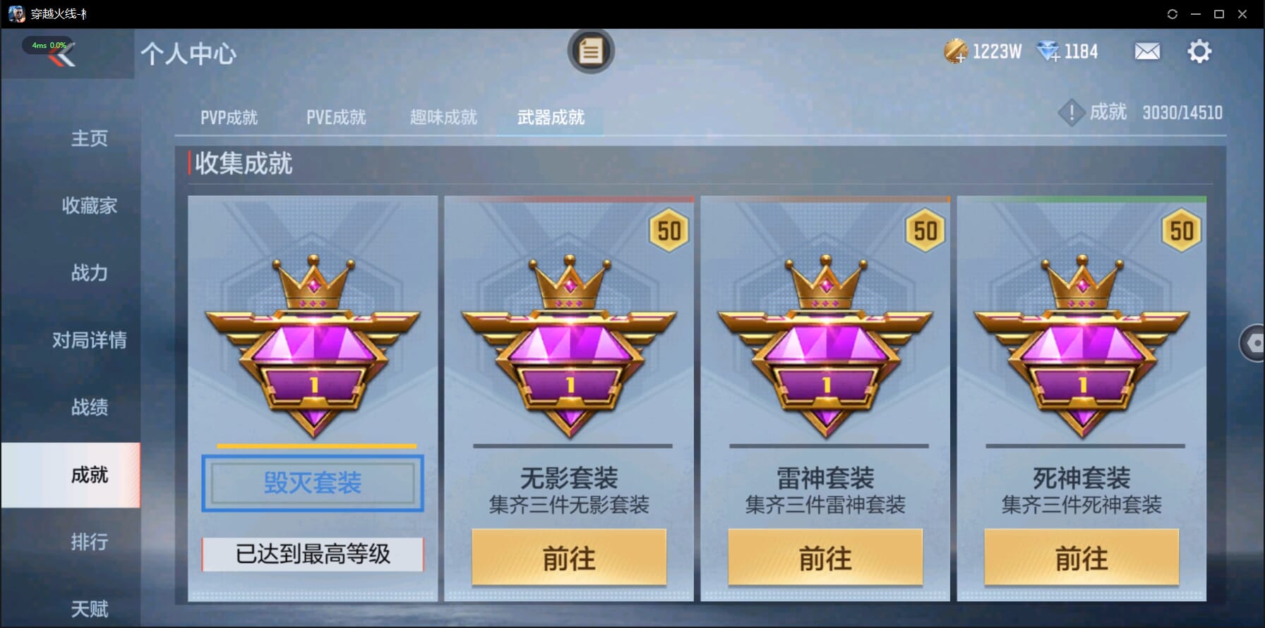 CFMQM332251枪战王者账号详情图39 CFMQM332251枪战王者账号详情图39