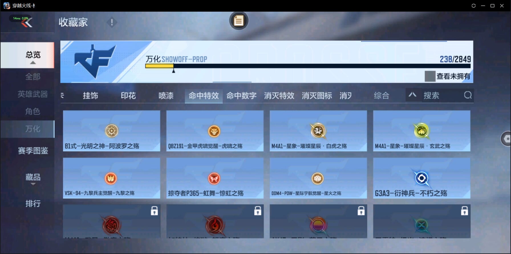 CFMQM332251枪战王者账号详情图31 CFMQM332251枪战王者账号详情图31