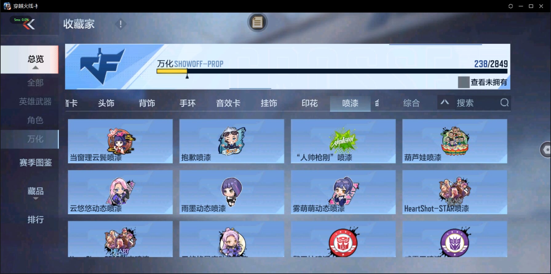 CFMQM332251枪战王者账号详情图30 CFMQM332251枪战王者账号详情图30