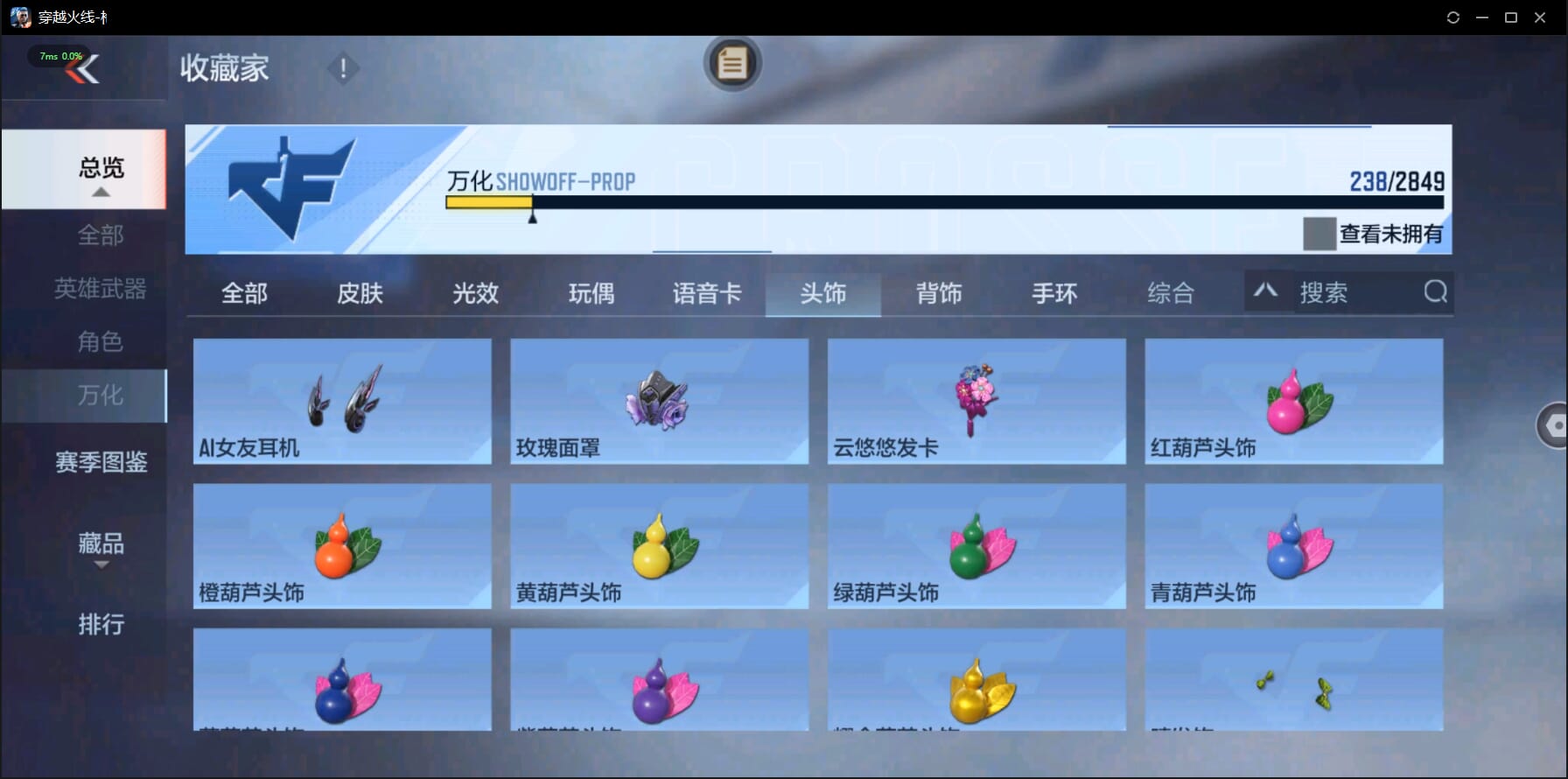 CFMQM332251枪战王者账号详情图25 CFMQM332251枪战王者账号详情图25