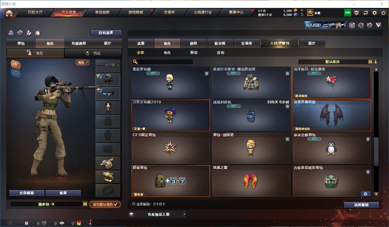 CFQM315755穿越火线账号详情图47 CFQM315755穿越火线账号详情图47