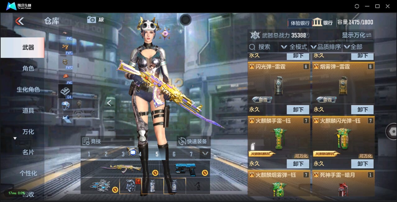 CFMQM332252枪战王者账号详情图13 CFMQM332252枪战王者账号详情图13