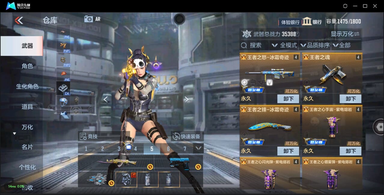 CFMQM332252枪战王者账号详情图10 CFMQM332252枪战王者账号详情图10