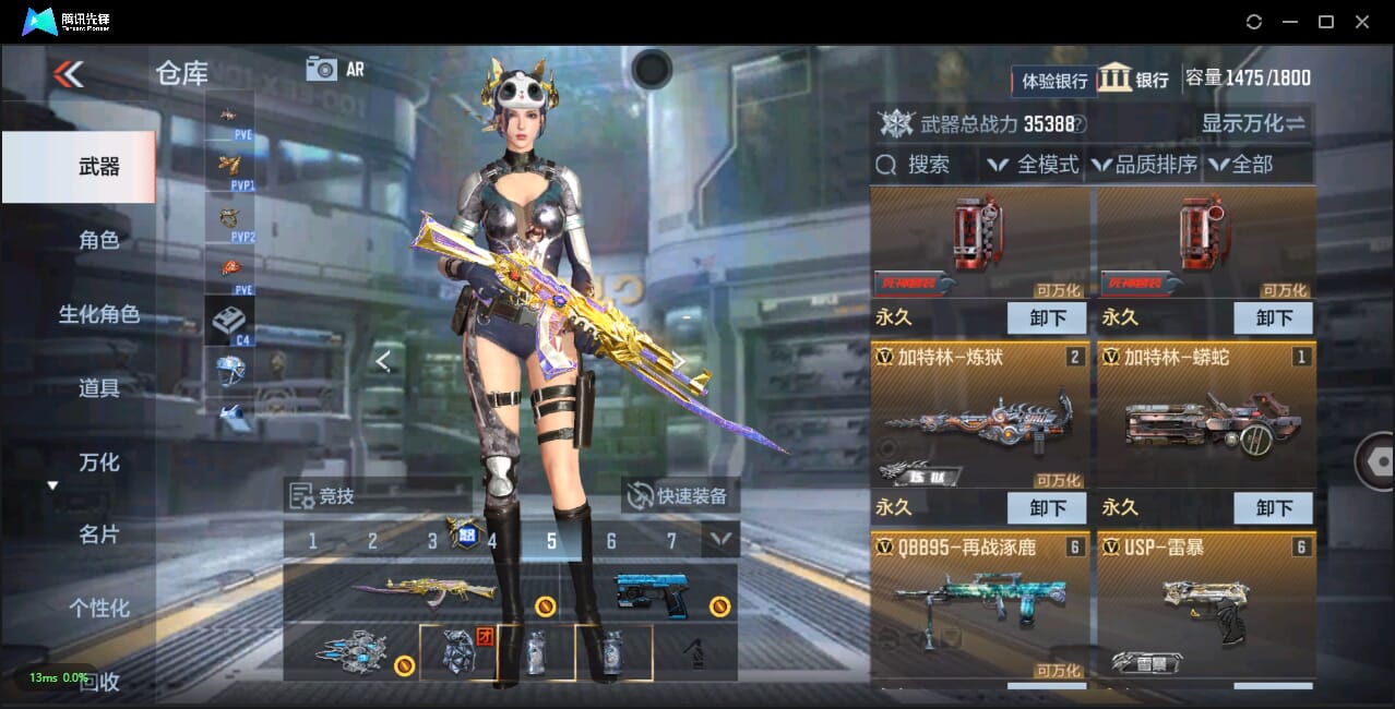 CFMQM332252枪战王者账号详情图14 CFMQM332252枪战王者账号详情图14