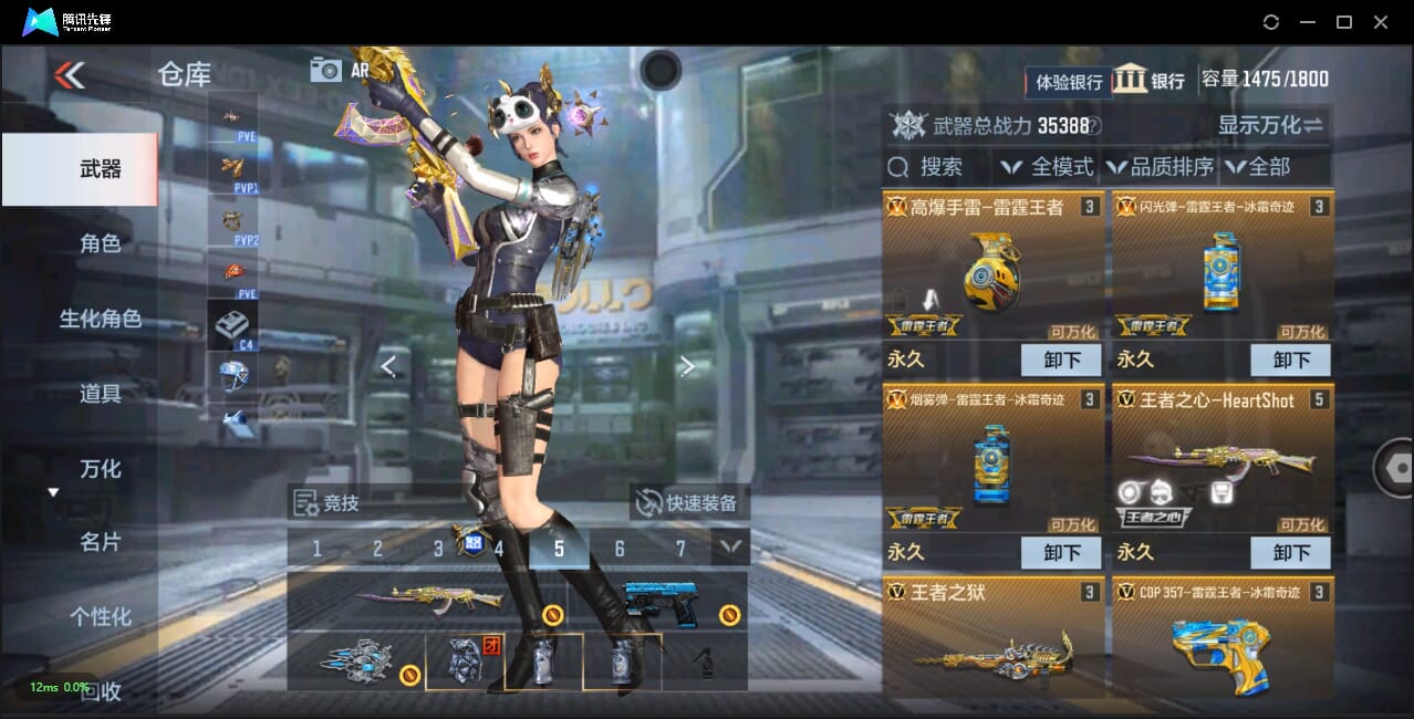 CFMQM332252枪战王者账号详情图11 CFMQM332252枪战王者账号详情图11