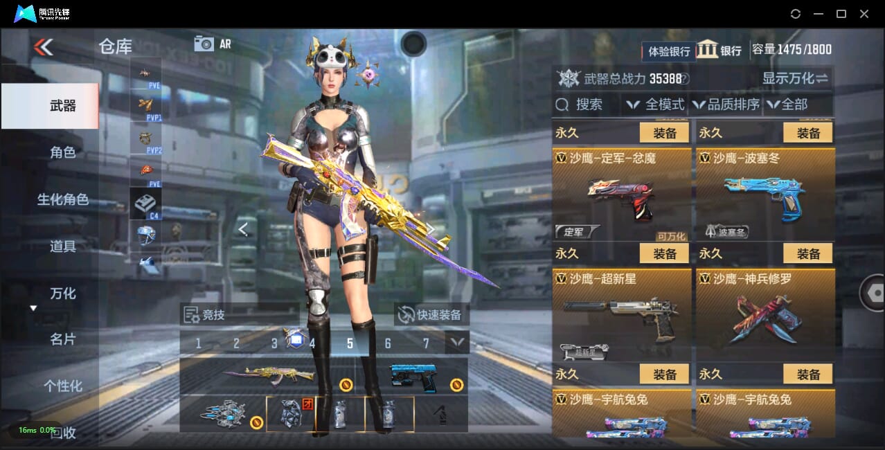 CFMQM332252枪战王者账号详情图33 CFMQM332252枪战王者账号详情图33