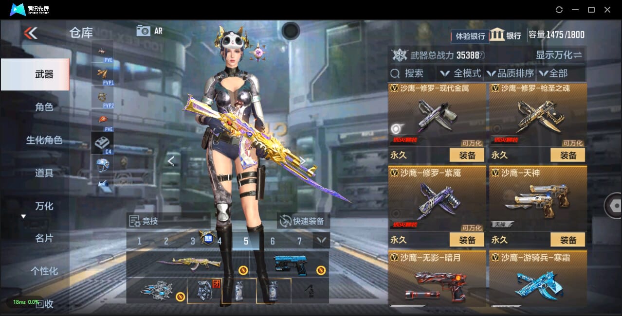 CFMQM332252枪战王者账号详情图27 CFMQM332252枪战王者账号详情图27