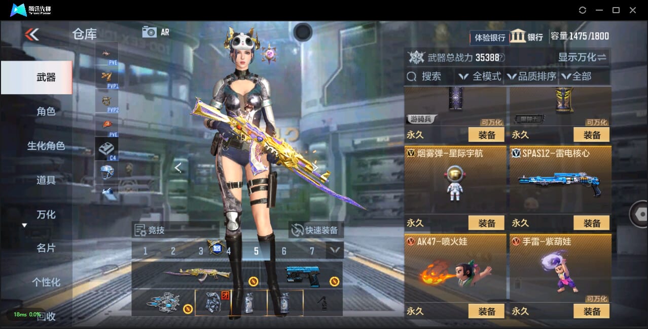 CFMQM332252枪战王者账号详情图37 CFMQM332252枪战王者账号详情图37