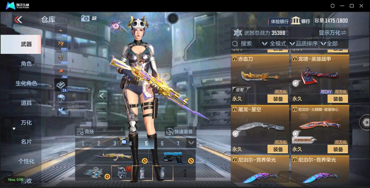 CFMQM332252枪战王者账号详情图29 CFMQM332252枪战王者账号详情图29