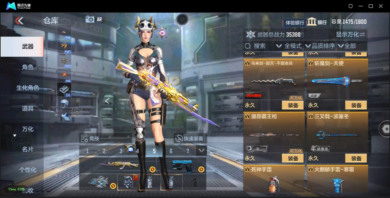 CFMQM332252枪战王者账号详情图30 CFMQM332252枪战王者账号详情图30