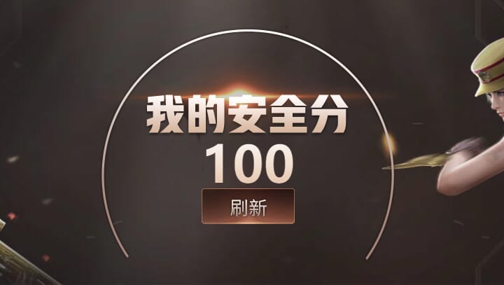 CFQM315848穿越火线账号详情图28 CFQM315848穿越火线账号详情图28