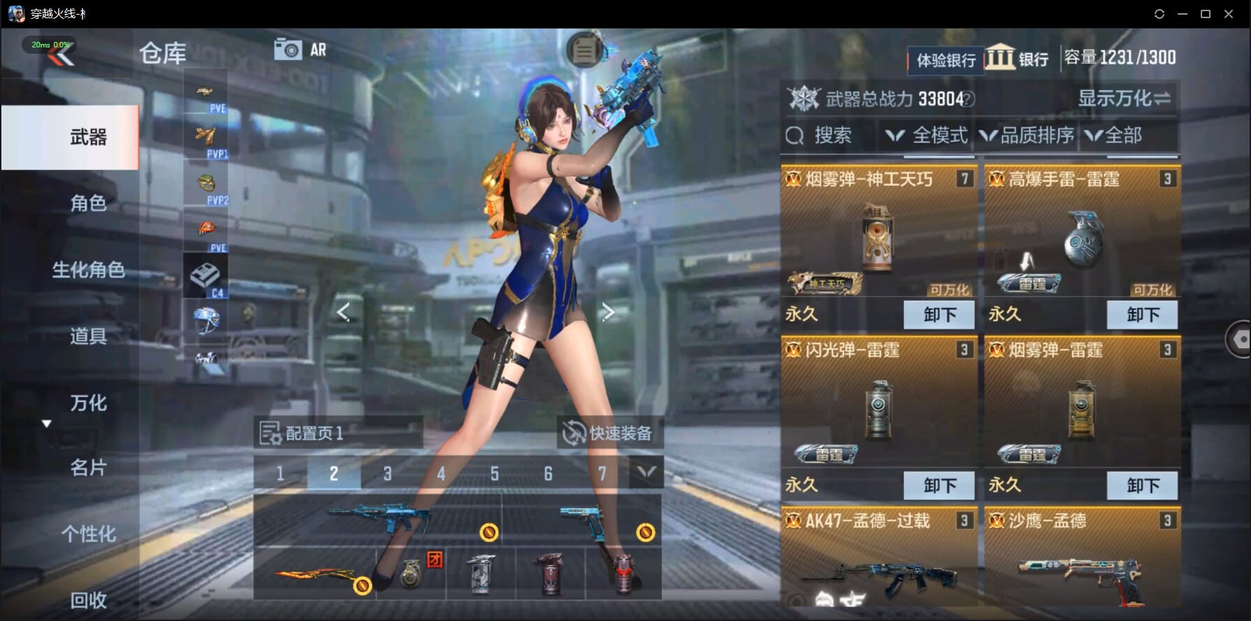 CFMQM332258枪战王者账号详情图7 CFMQM332258枪战王者账号详情图7