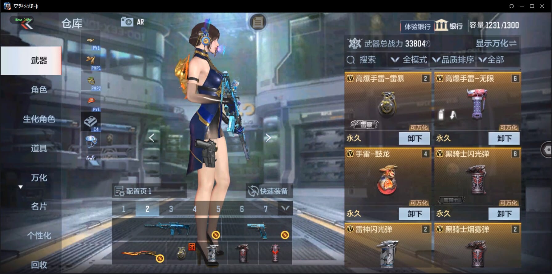 CFMQM332258枪战王者账号详情图11 CFMQM332258枪战王者账号详情图11