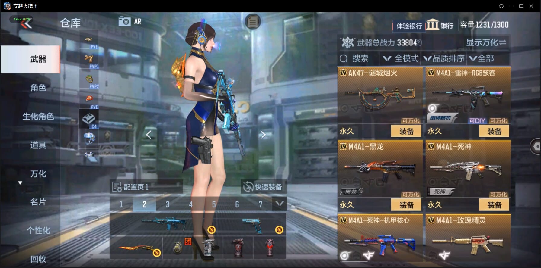 CFMQM332258枪战王者账号详情图16 CFMQM332258枪战王者账号详情图16