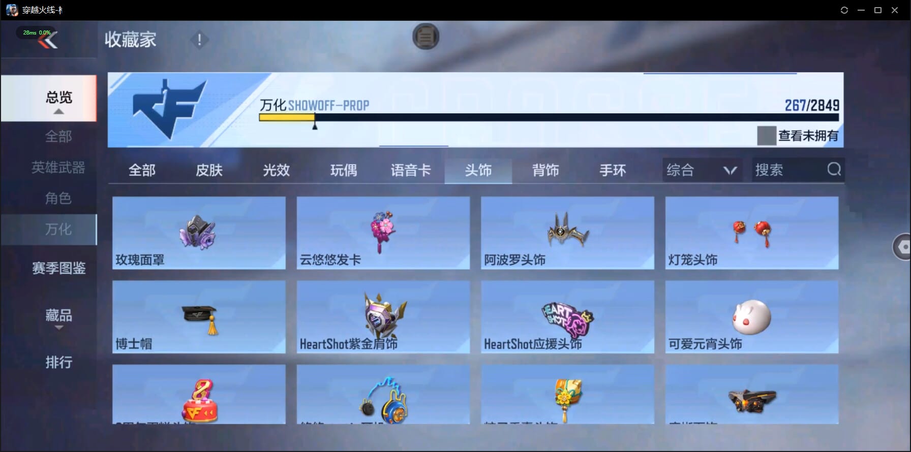 CFMQM332258枪战王者账号详情图49 CFMQM332258枪战王者账号详情图49