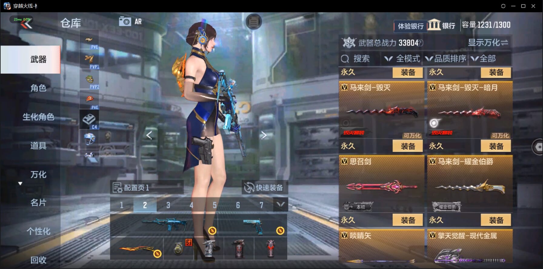 CFMQM332258枪战王者账号详情图32 CFMQM332258枪战王者账号详情图32