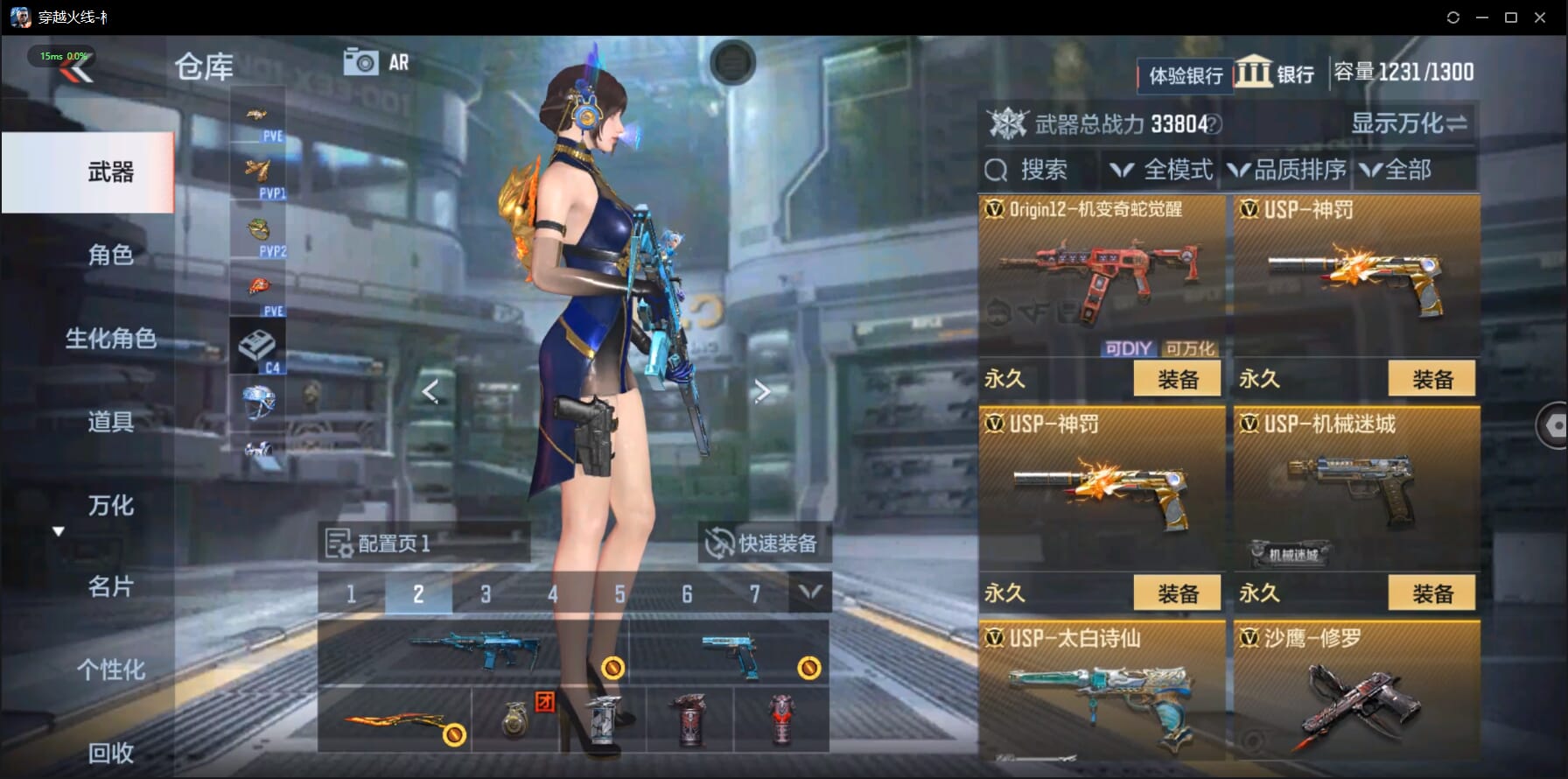 CFMQM332258枪战王者账号详情图27 CFMQM332258枪战王者账号详情图27